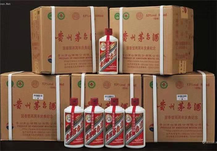 大朗镇茅台酒回收
